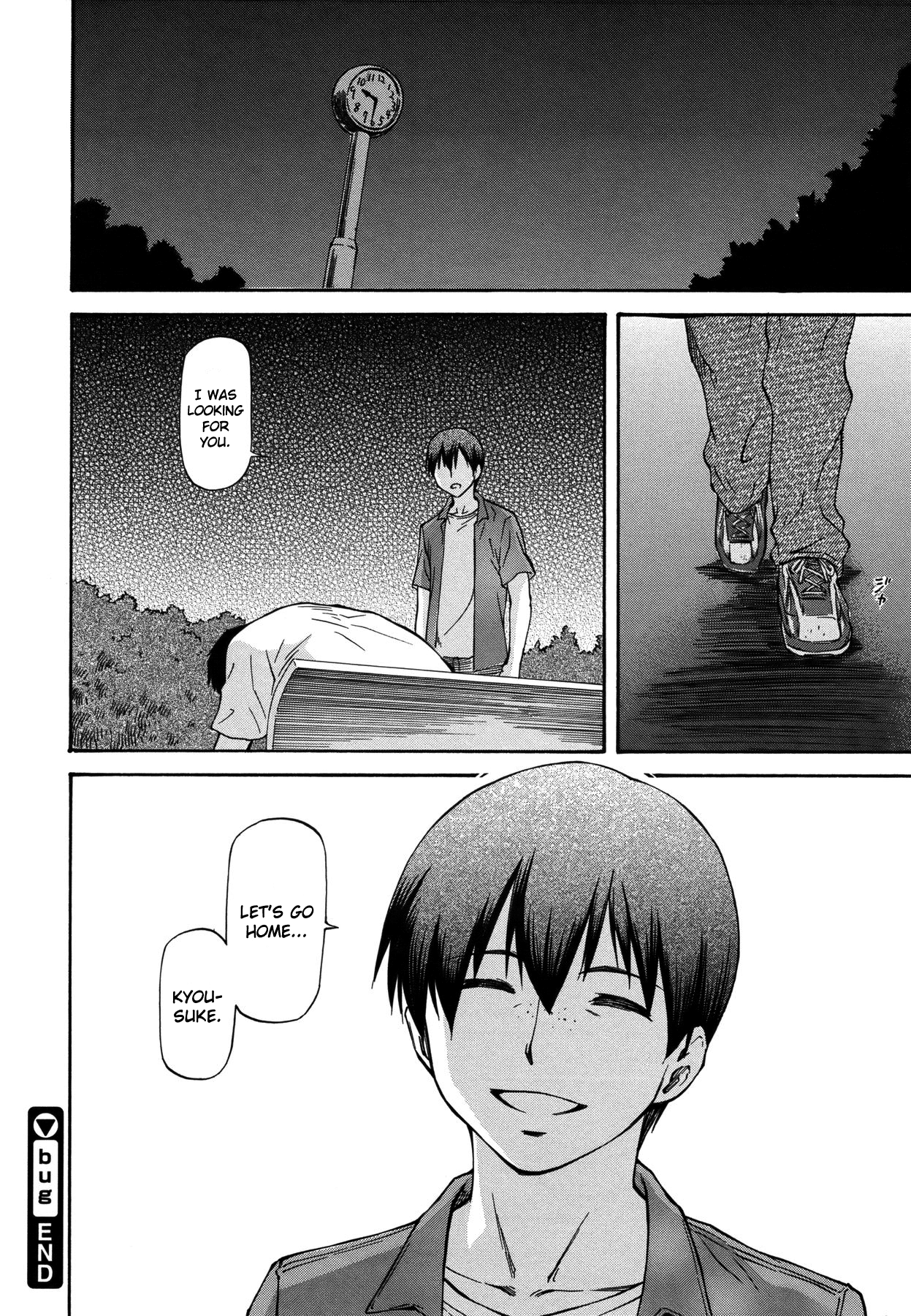 【ながれ一本】バグ（コンプリート）【英語】【LWB + amailittlething】