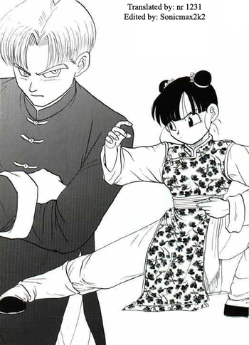 トランクス×パン[英語] [書き直し] [nr 1231]