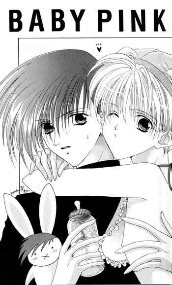 (C49) [MECCA (Various)] BABY PINK (新機動戦記ガンダムW) [英訳]