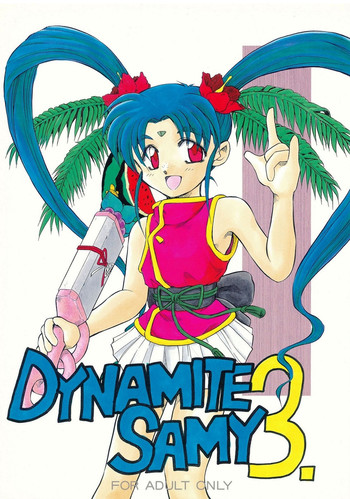 (C50) [Psycodelicious] DYNAMITE SAMY 3 (天地無用! )