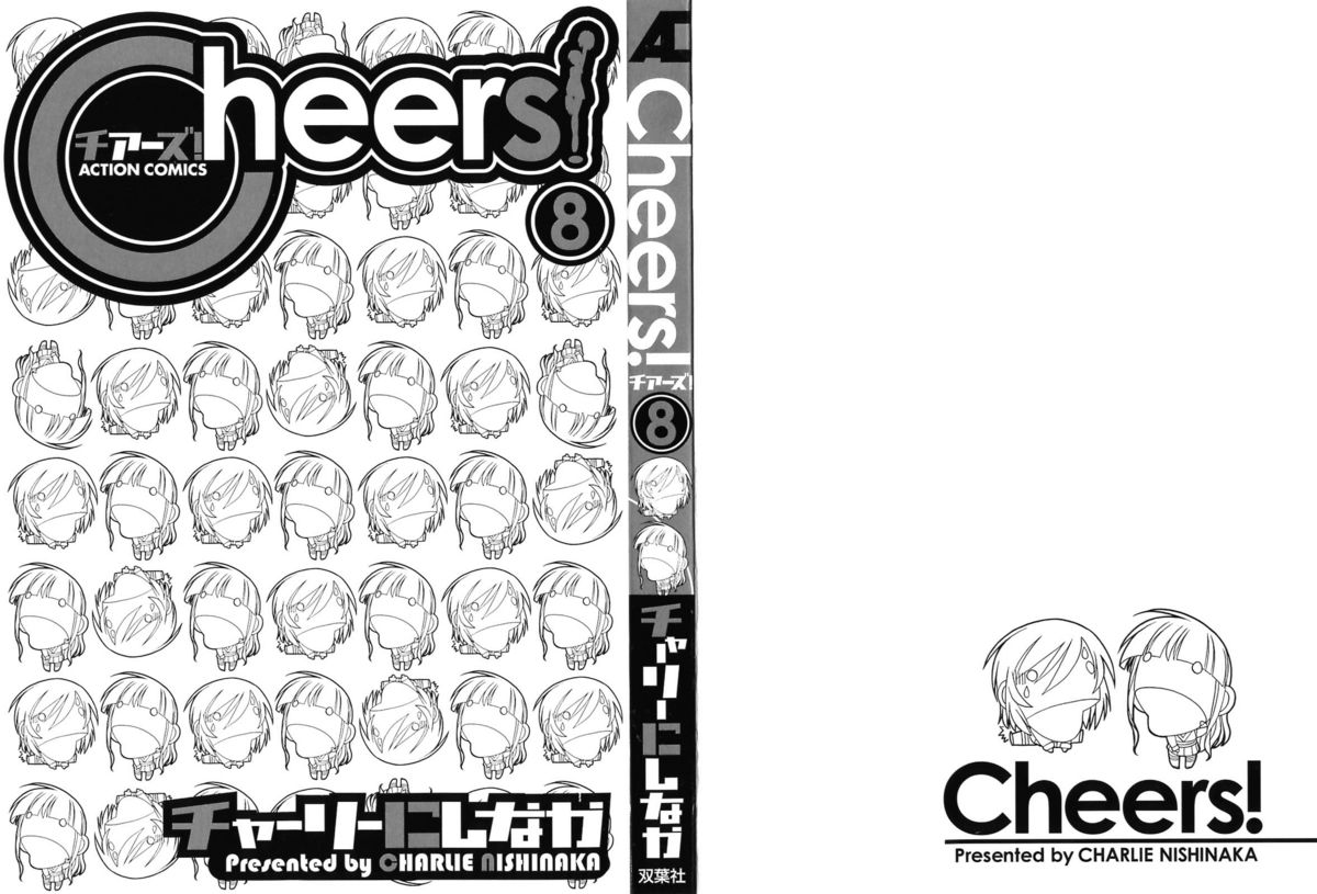 [チャーリーにしなか] Cheers! 8 [英訳]