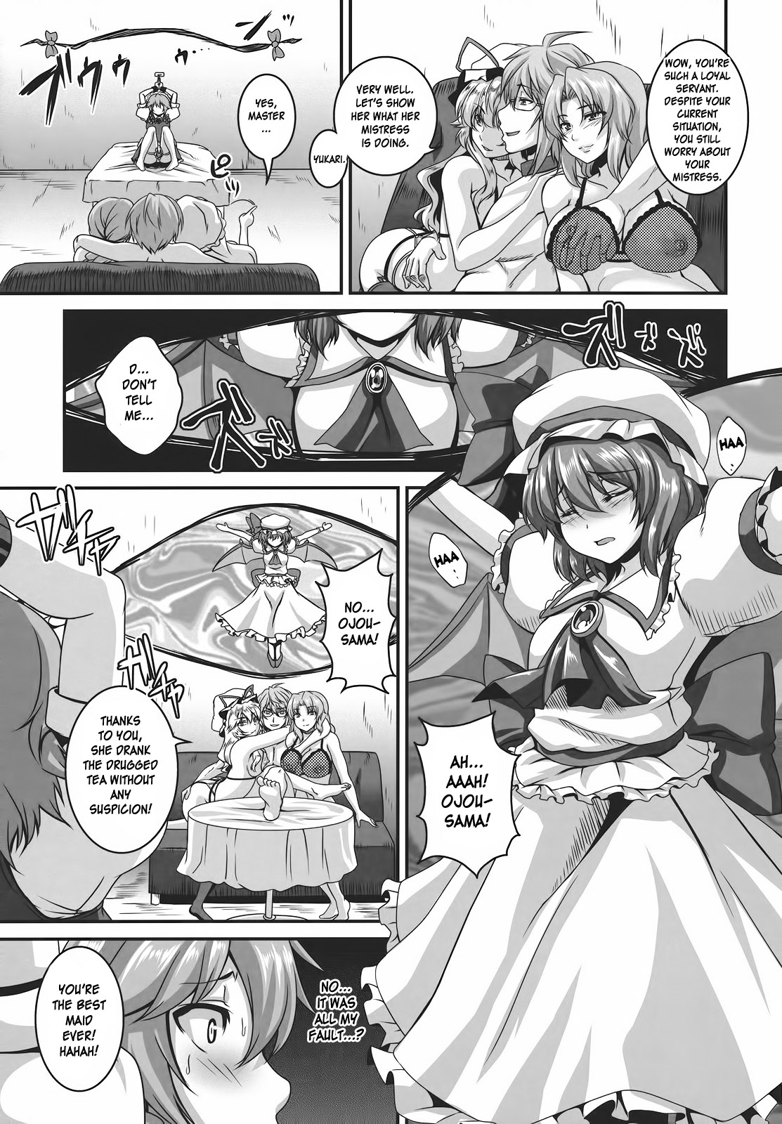 (例大祭9) [てぃらみすたると (一弘)] 堕狂咲夜 (東方Project) [英訳]