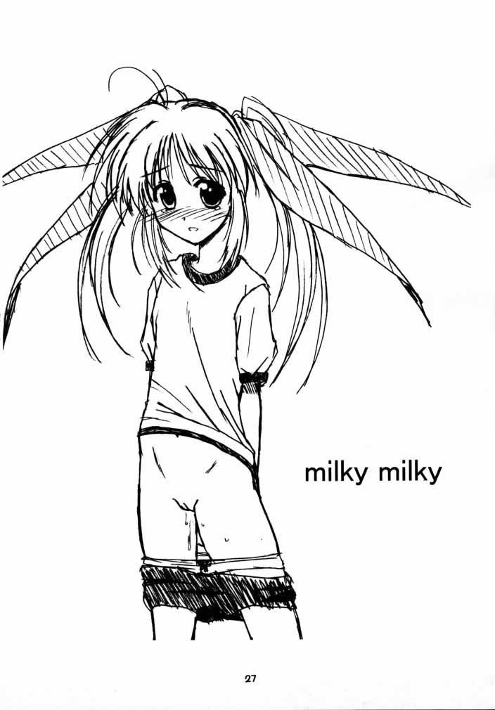 (C58) [けもこも屋 (こもりけい)] milky milky (こみっくパーティー)