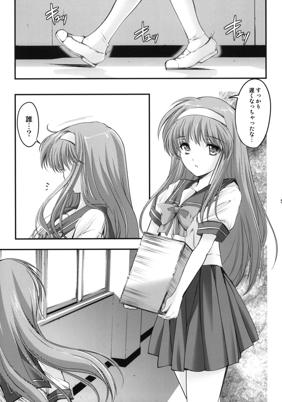 (COMIC1☆6) [HIGH RISK REVOLUTION (あいざわひろし)] 詩織 第一章 屈服 新装版 (ときめきメモリアル)