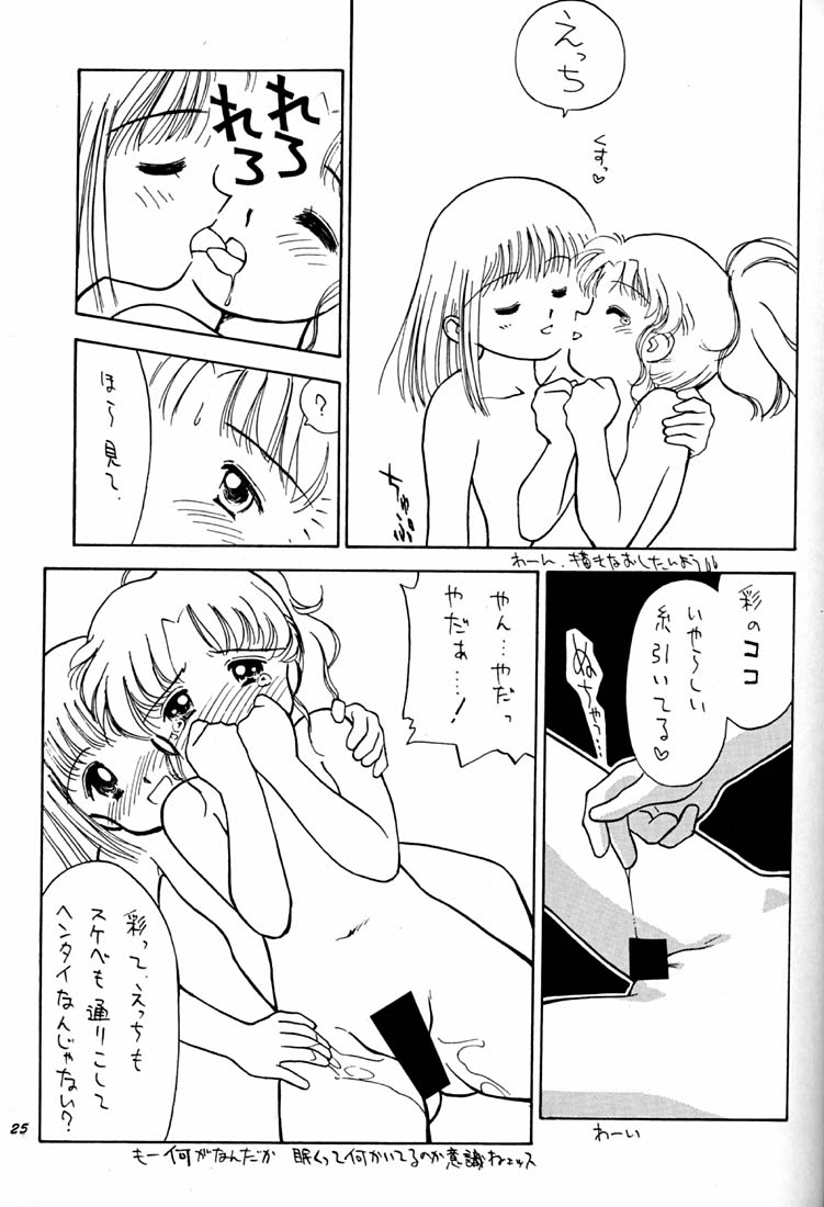 [ぢたま企画] ちょこみるく03