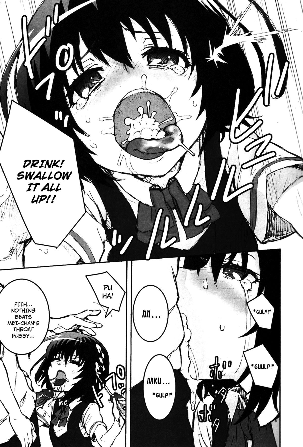 (サンクリ55) [テング堂 (テングダケ)] イナイモノノウタゲ (Another) [英訳]