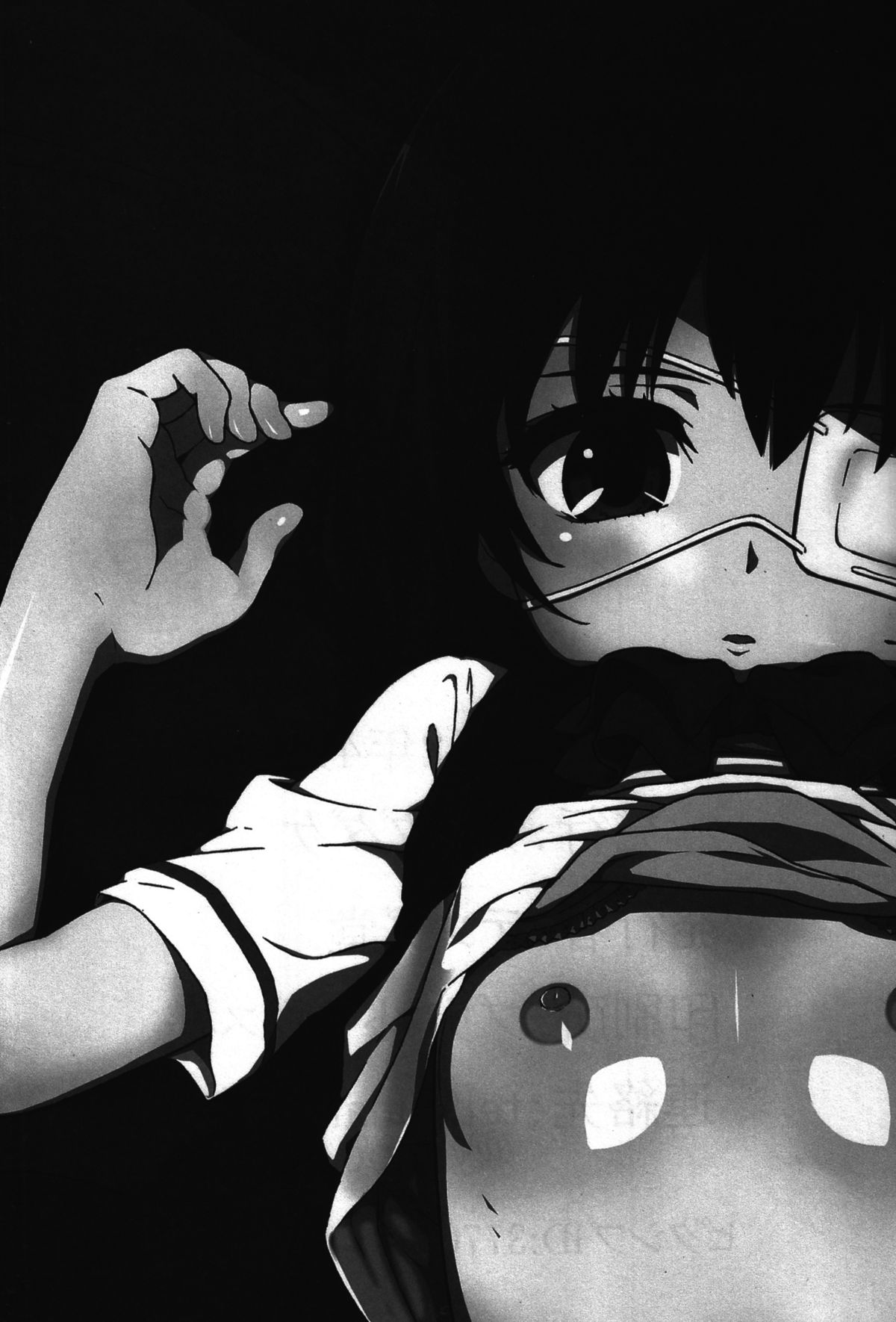 (サンクリ55) [テング堂 (テングダケ)] イナイモノノウタゲ (Another) [英訳]