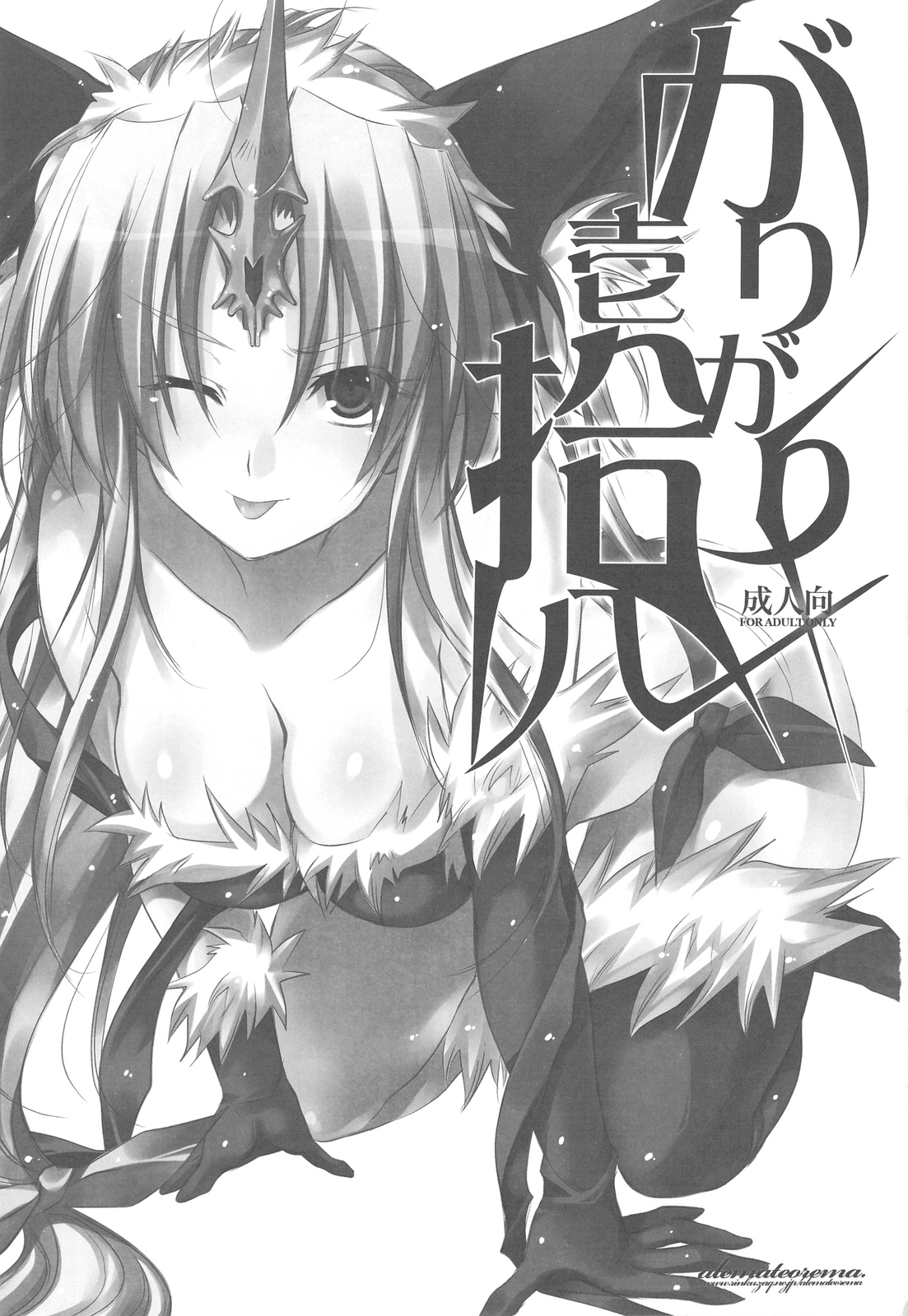 (C77) [アレマテオレマ (小林由高)] GARIGARI18 (聖剣伝説3) [英訳]