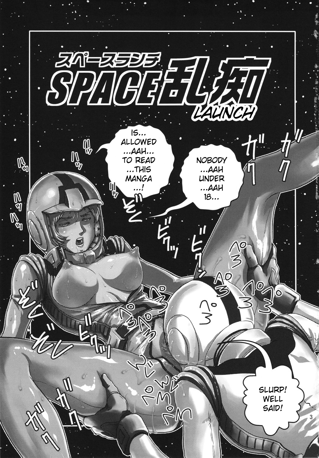 (C81) [スカートつき (keso)] スペース乱痴 (機動戦士ガンダム) [英訳]