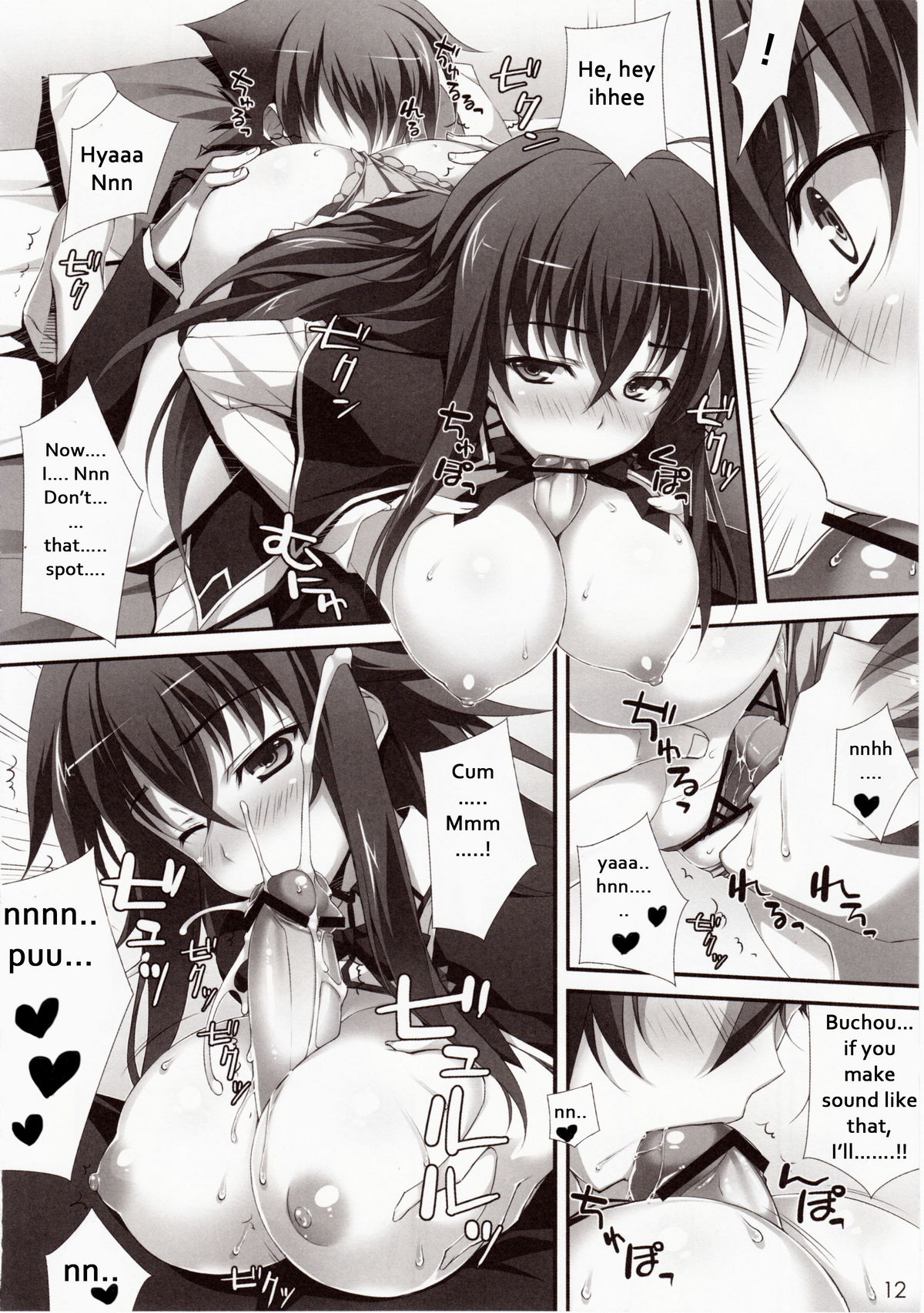 (COMIC1☆6) [WIREFRAME (憂姫はぐれ)] CRIMSON D×D (ハイスクールD×D) [英訳]