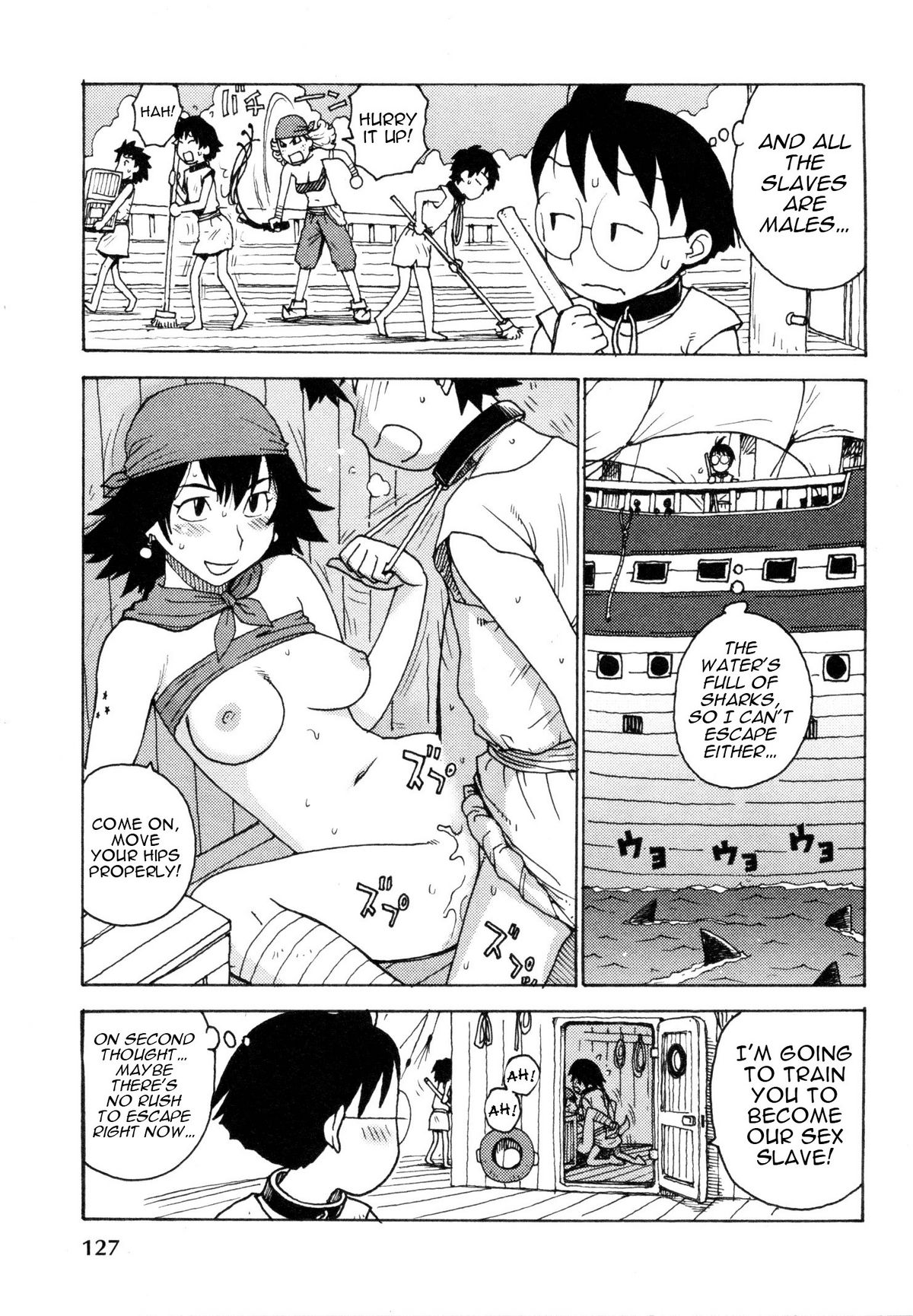 [かるま龍狼] イブとラブ [英訳]