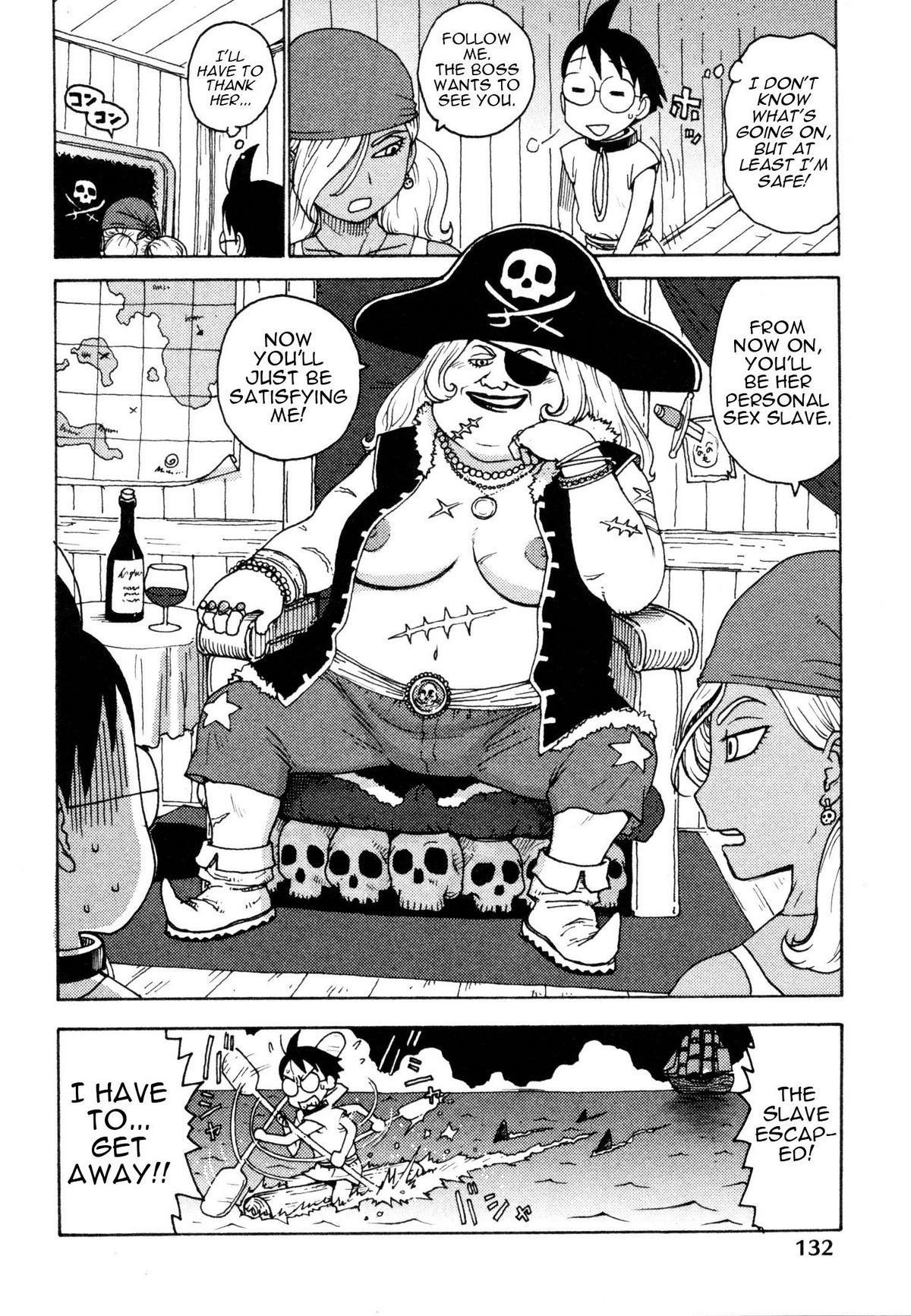 [かるま龍狼] イブとラブ [英訳]