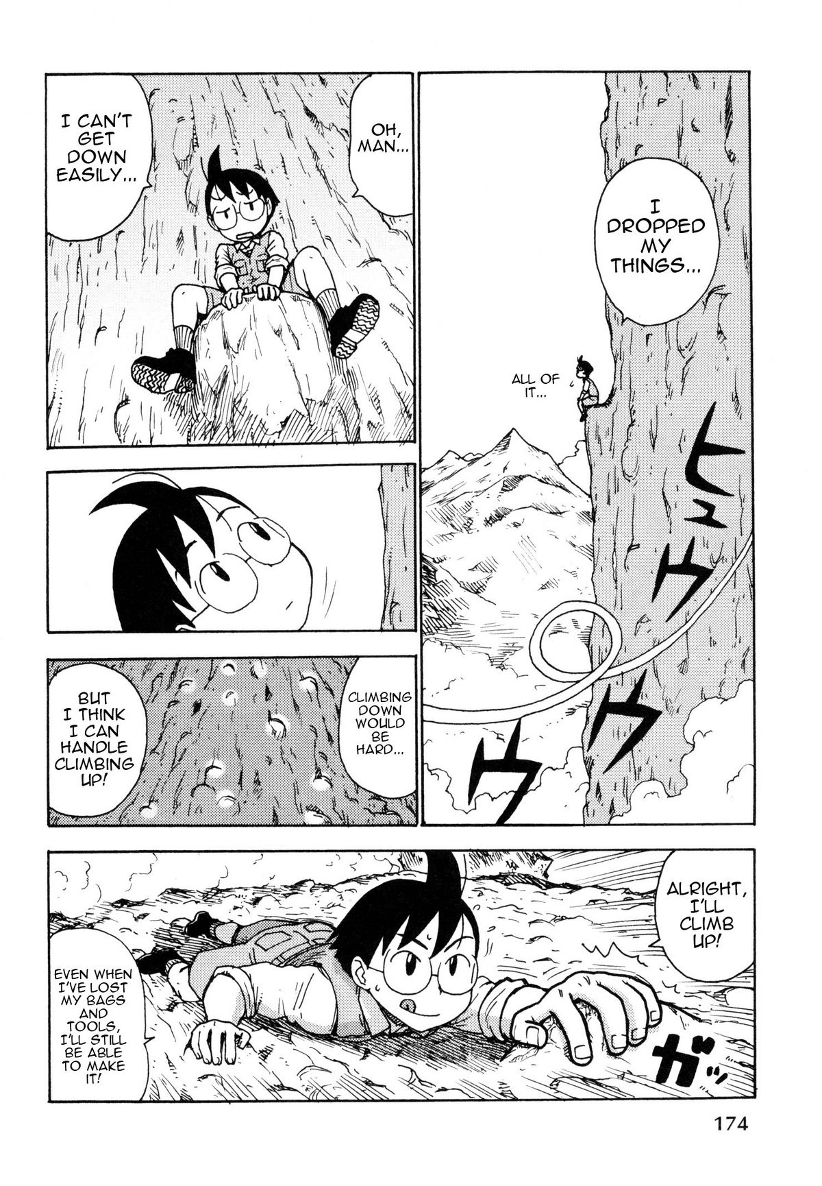 [かるま龍狼] イブとラブ [英訳]