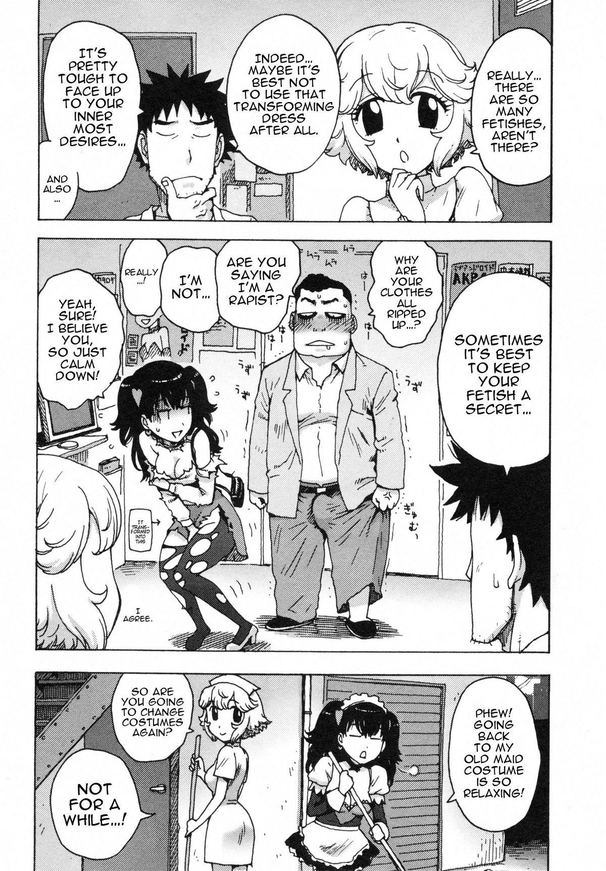 [かるま龍狼] イブとラブ [英訳]