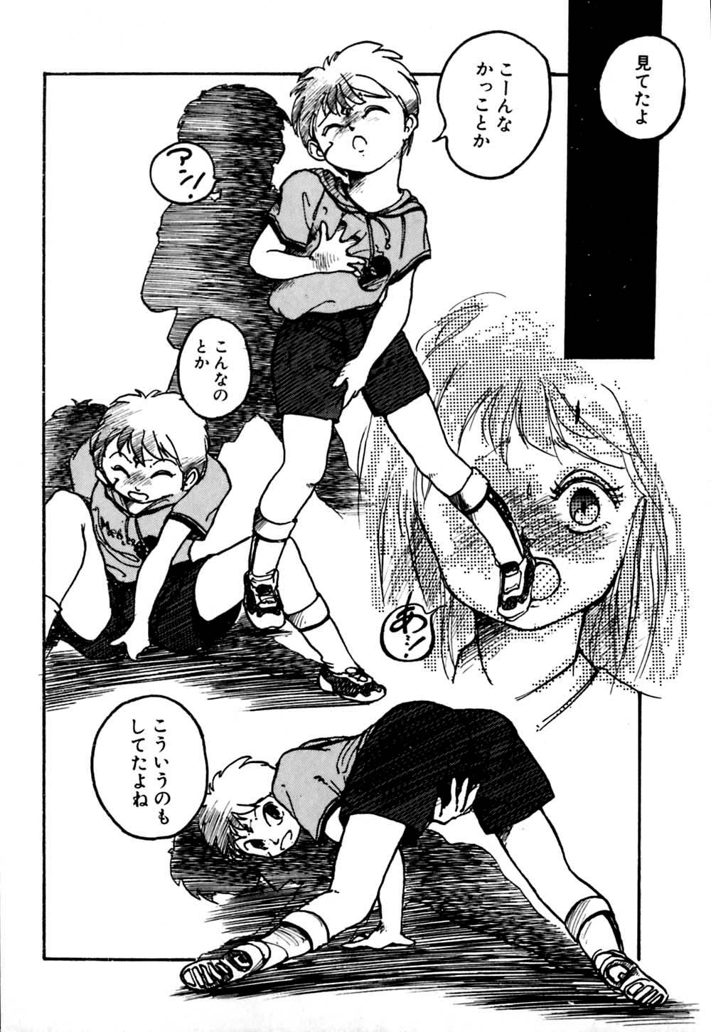 [早川守] 落下地点にて