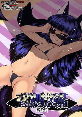 (C78) [端末異常 (BadHanD)] 玄狐ノ檻 其の弐 [英訳]