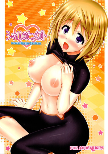 (C80) [Turning Point (うえひろ)] シャルのヒメゴト (インフィニット・ストラトス) [英訳]