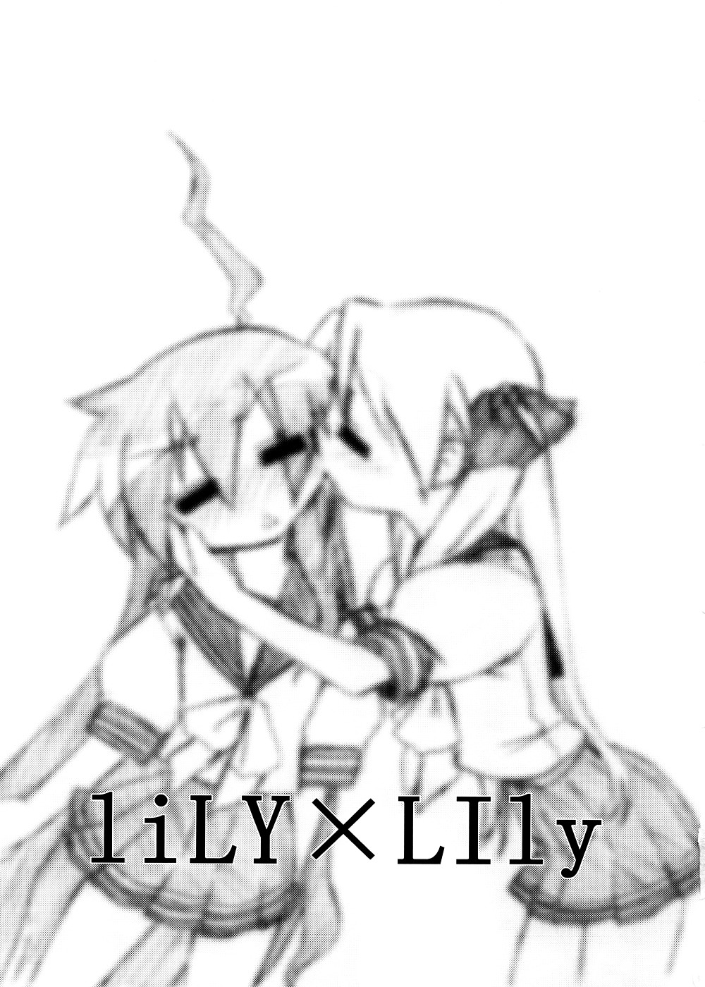 (C74) [CELTRANCE (虎顎かずや)] liLY×LIly (らき☆すた) [英訳]