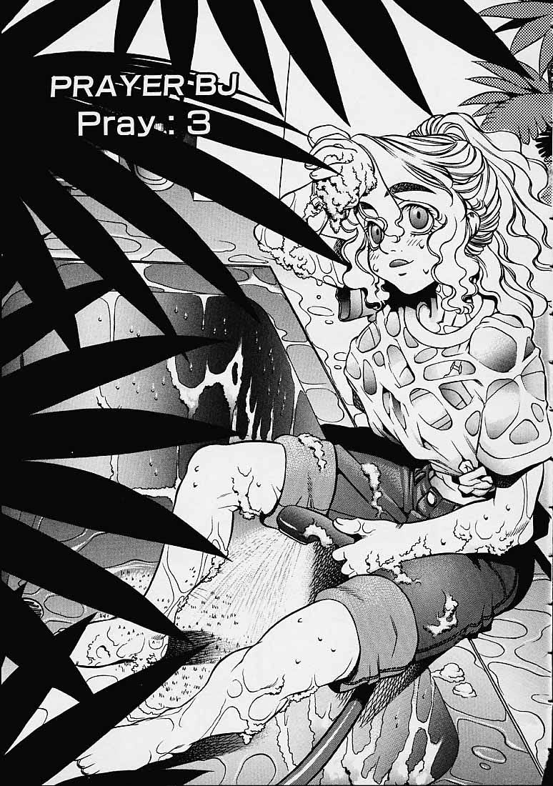 [ヒヂリレイ] Prayer Bj