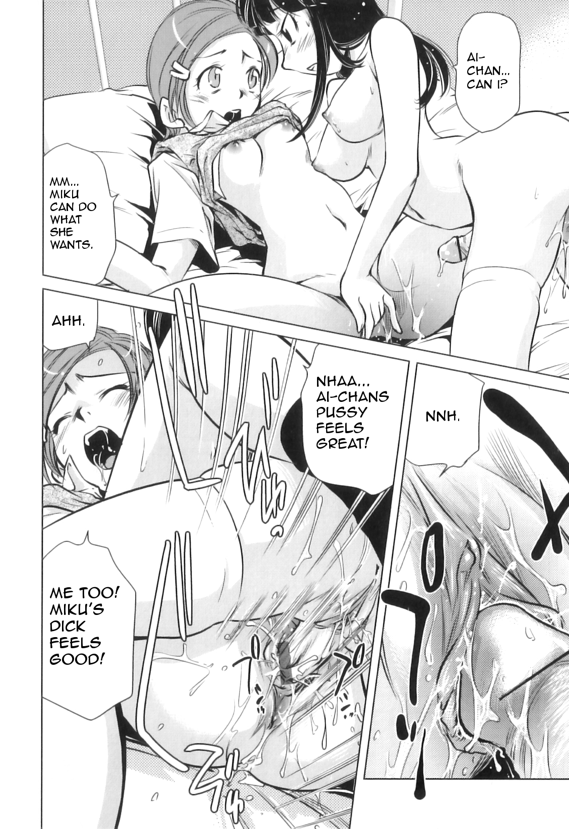 [PURUpyon西東] 私達、付き合ってるんです... (ふたなりっ娘らばーず♥ Vol.16) [英訳]