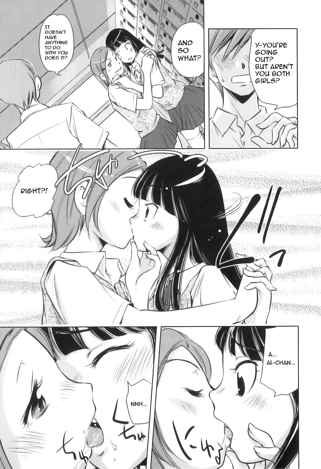 [PURUpyon西東] 私達、付き合ってるんです... (ふたなりっ娘らばーず♥ Vol.16) [英訳]