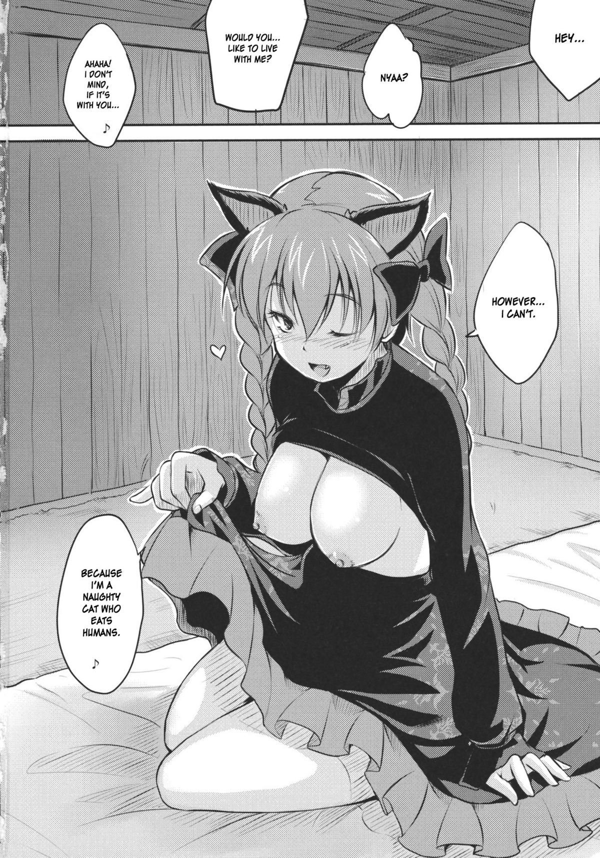 (例大祭8) [アビオン村F (ふぇっちー)] ねこのきもち。 (東方Project) [英訳]