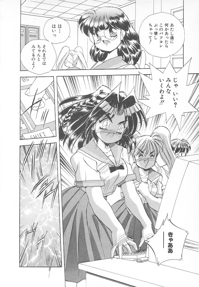 [はりけんはんな] がんばれ聖XXX学園 RPG研究会