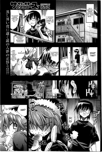 [らっこ] 彼女は真夏のサンタクロース (コミックホットミルク 2010年8月号) [英訳]