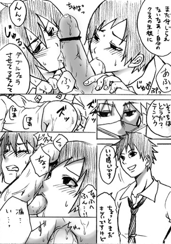 [青紫] 課外授業（NARUTO)