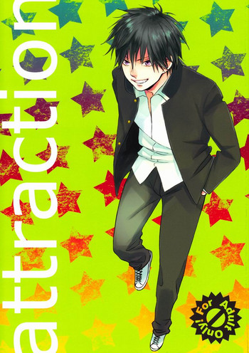 [見切り発車] Attraction (おおきく振りかぶって)