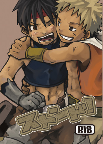 【エビテンドン（とらきち）】ストーン！ [英語]