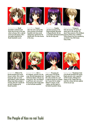 花王の内月コミックチャッパー1& 2 花王の内月コミックチャッパー1& 2