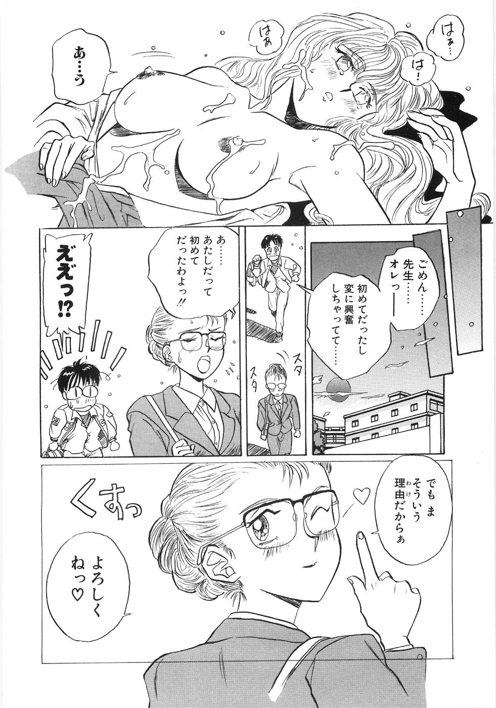 [乾海苔] びしょ濡れ微情熱