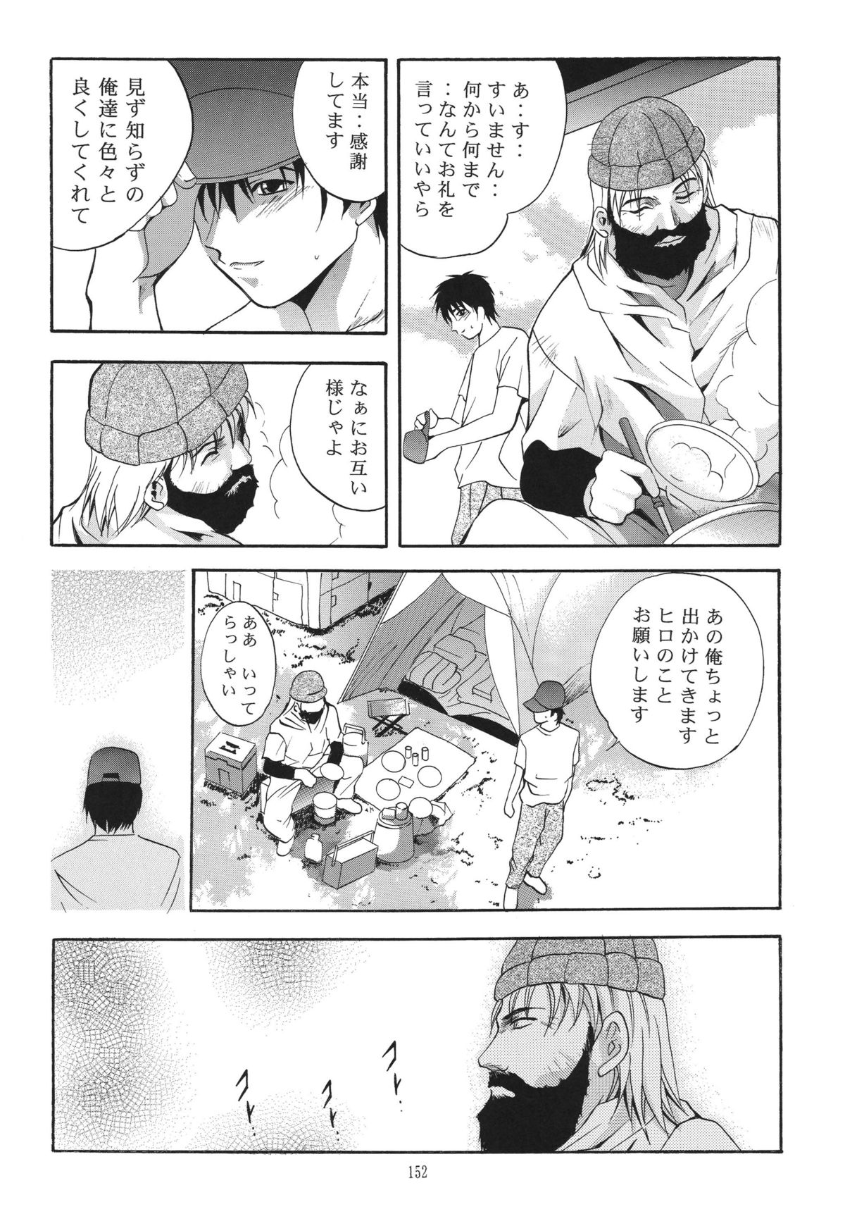 [STUDIO BIG-X (ありのひろし)] ALICE 上巻 (オリジナル)