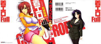 [松波留美] 着エロFull