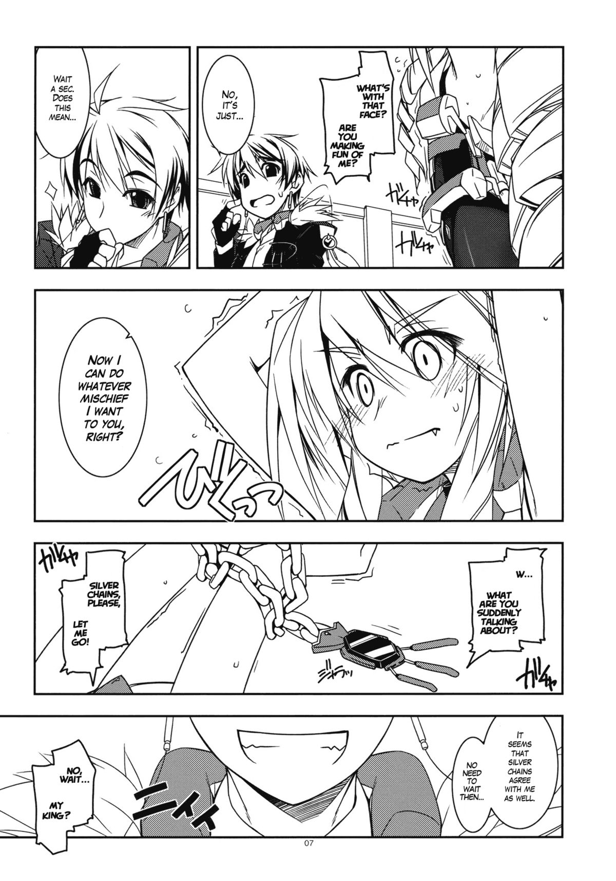 (C81) [行脚堂 (しけー)] ネイト弄り (境界線上のホライゾン) [英訳]