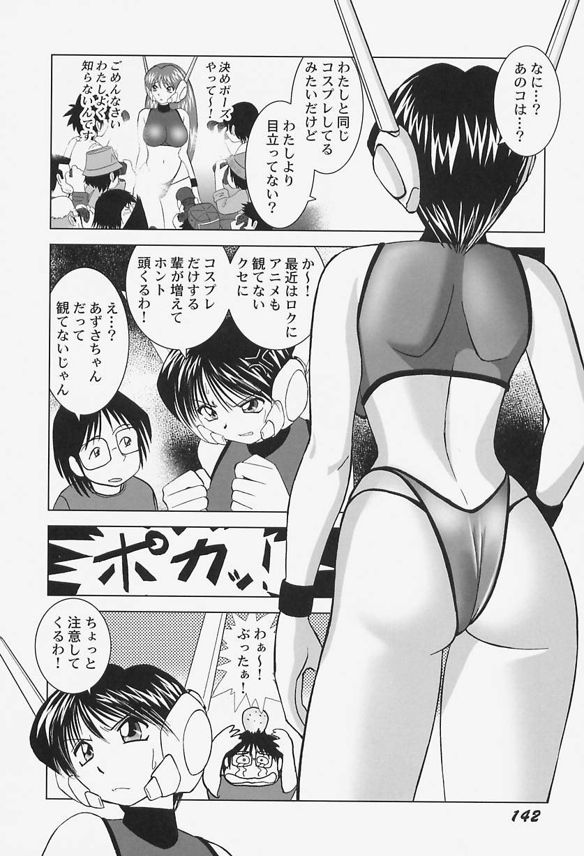 [おかもとふじお] ハイレグヴィーナス