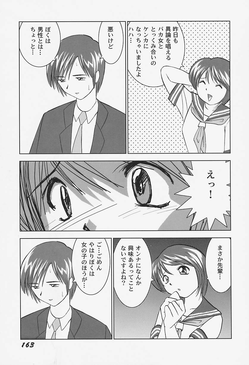 [おかもとふじお] ハイレグヴィーナス