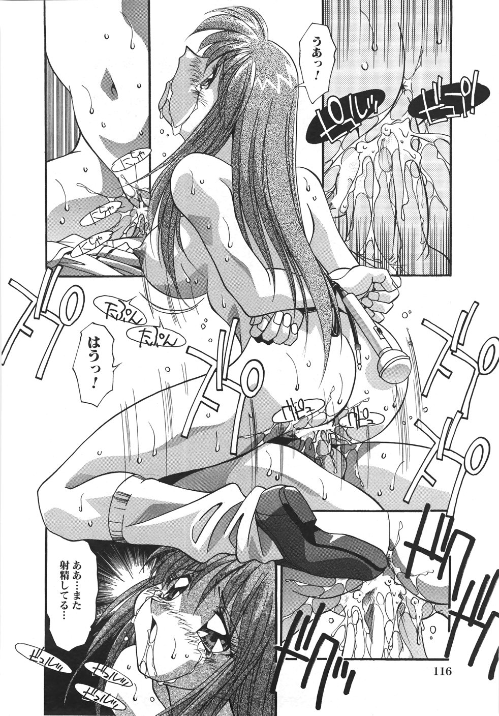 [ひんでんブルグ] 妊娠させて！ -自選傑作集-