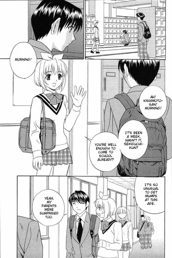 チンコのケンサ