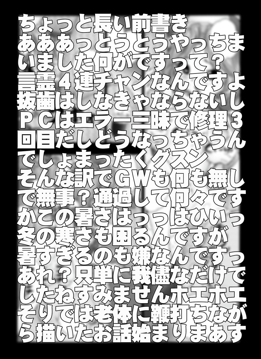 [未来屋 (あさりしめじ)]迷探偵コナン-File 5-黒き組織との対決の謎 (名探偵コナン)