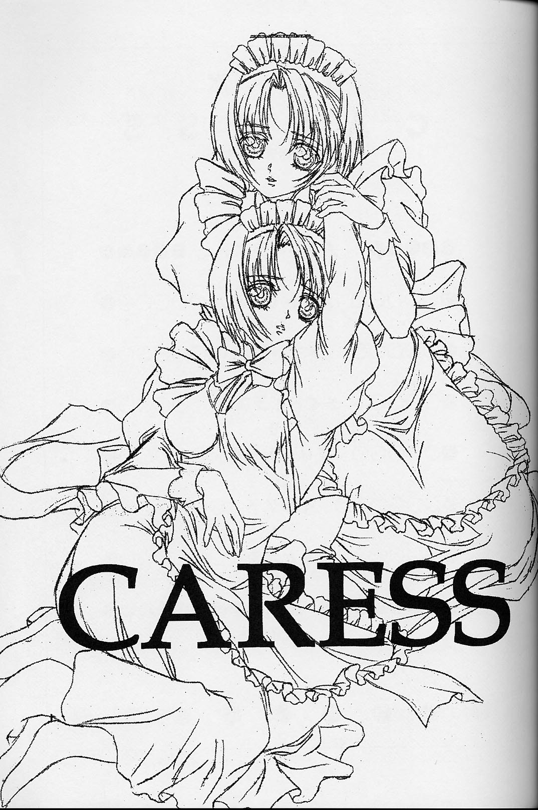 [ぬるはち (土代昭治)] Caress～土代昭治個人誌～