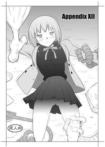 (C80) [堕天使の坑 (デカラビア)] APPENDIX XII