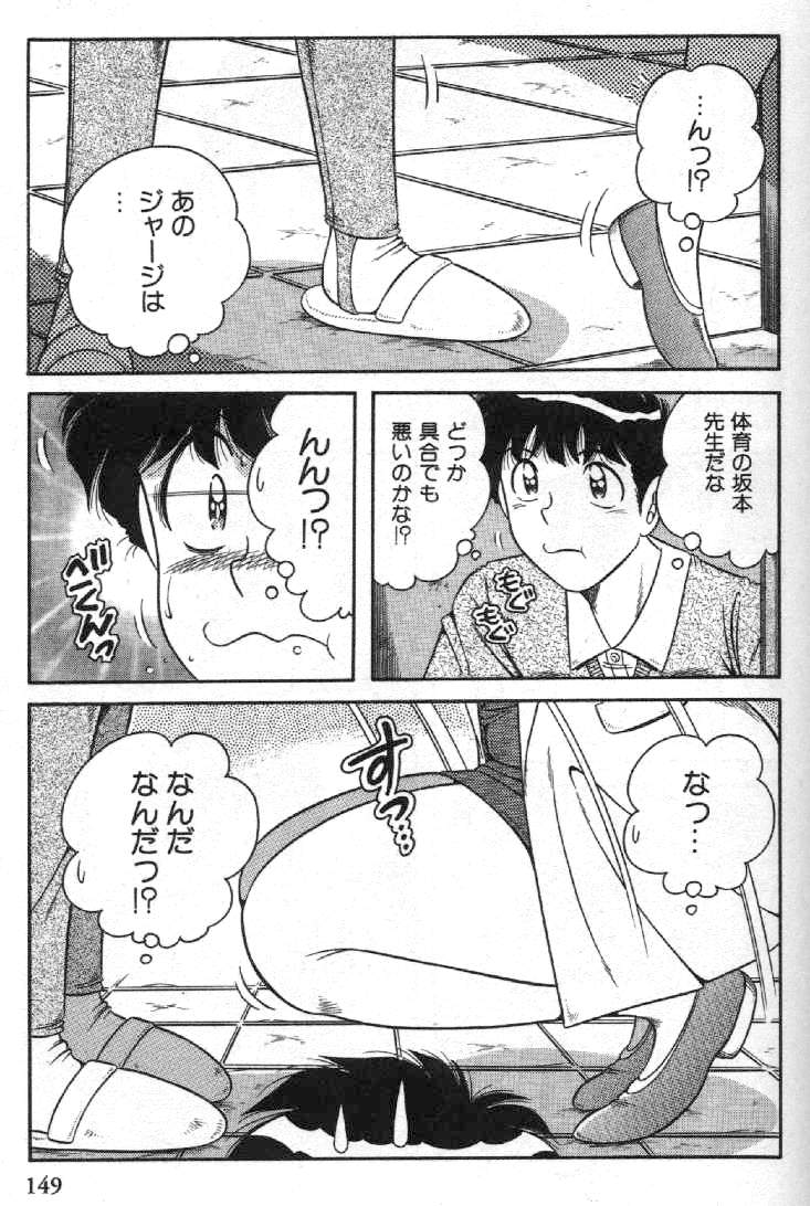 [海野幸] ホケモン