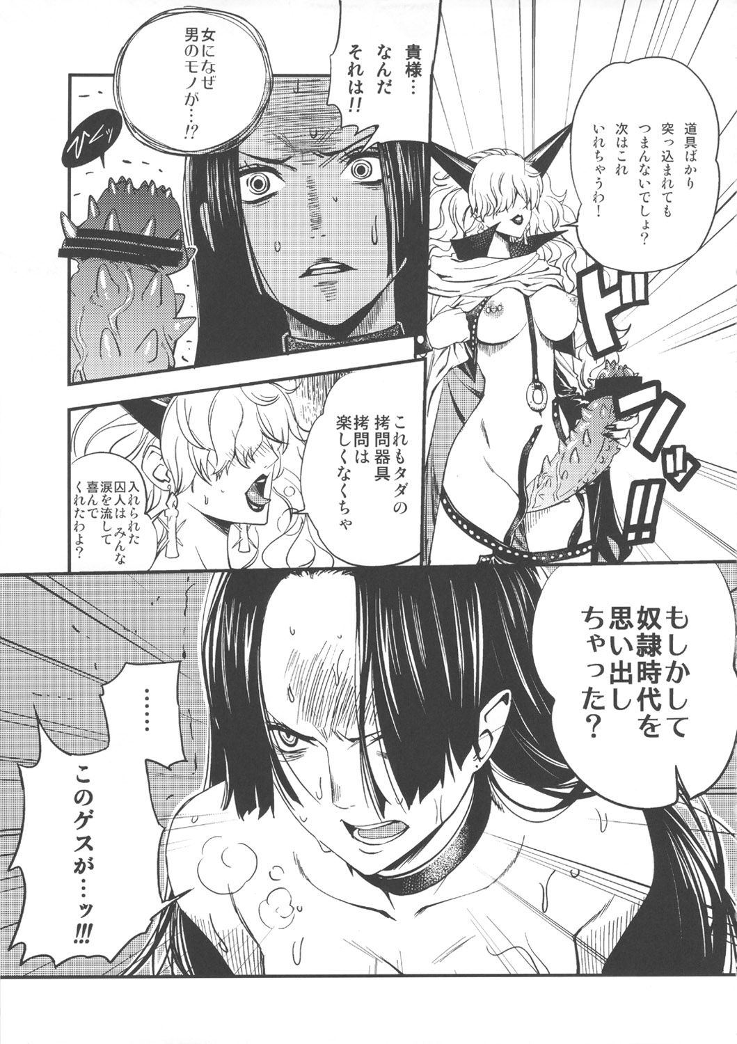 (C78) [此花区 (此花)] 女殺蛇地獄 (ワンピース)