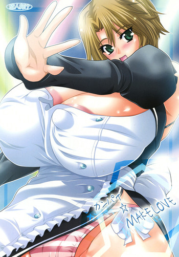 (COMIC1☆4) [艦長法度 (若月)] カンパイ☆MAKE LOVE (ドリームクラブ) [DL版]