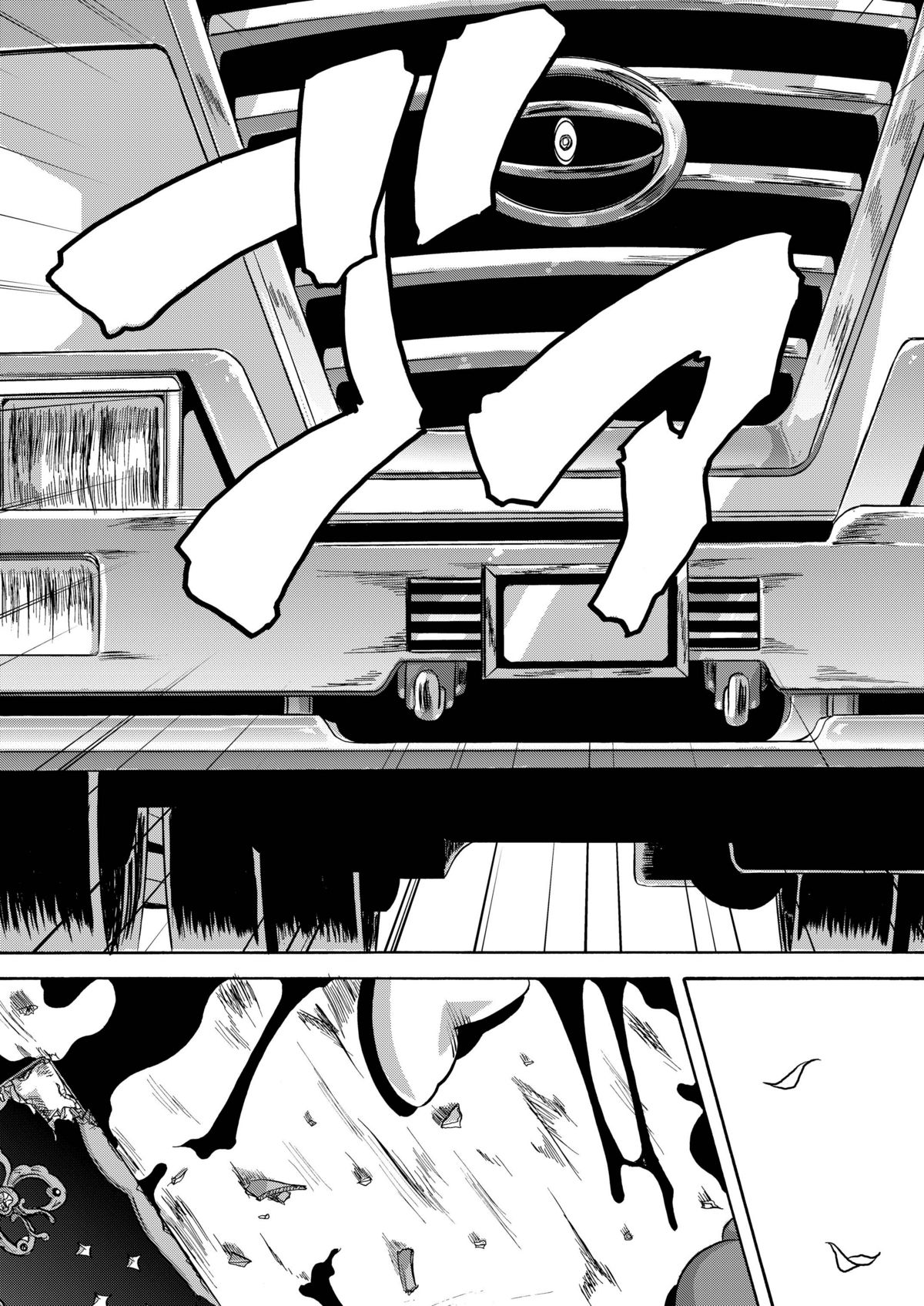 [UNDER77 (ASA MitZ)] 貧乳殺油地獄 千秋楽 (Yes! プリキュア5) [DL版]