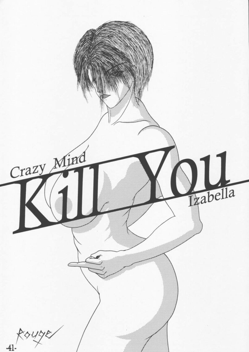 [第十四独立部隊 (民兵一号)] HEAVENS JUDGEMENT (ソウルキャリバー)