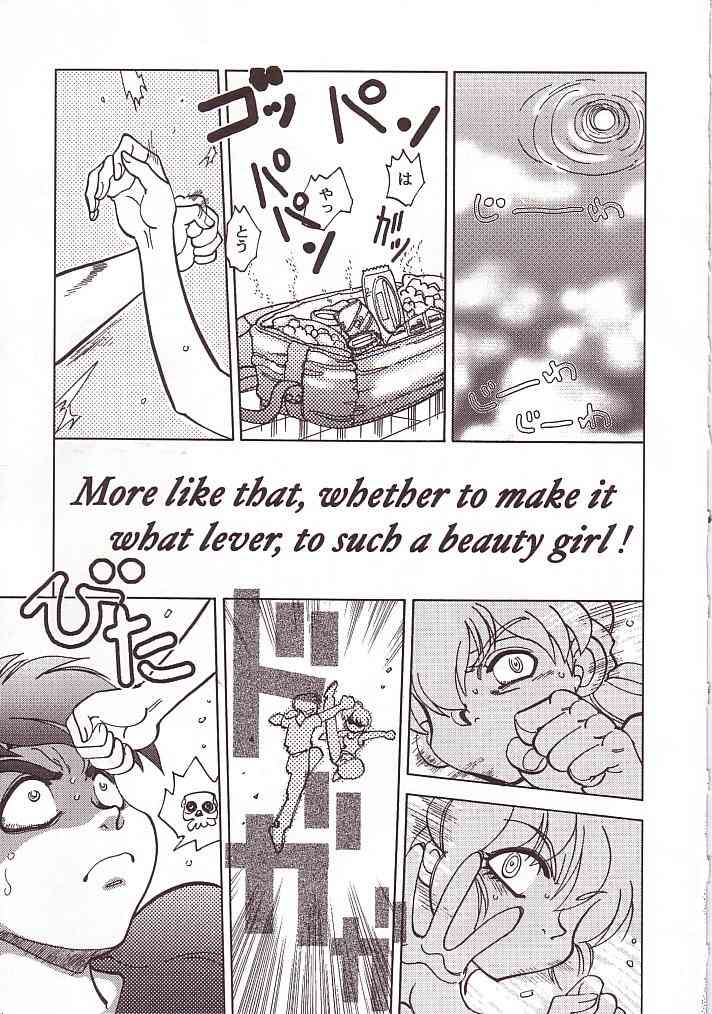 (C63) [るいるい企画 , うらりょん企画 (あらいずみるい , 八神大)] 乱3F (よろず)