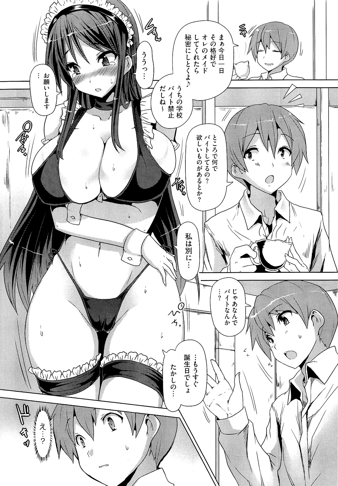 [ごばん] 絶対乳域